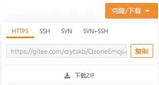 下载Zip