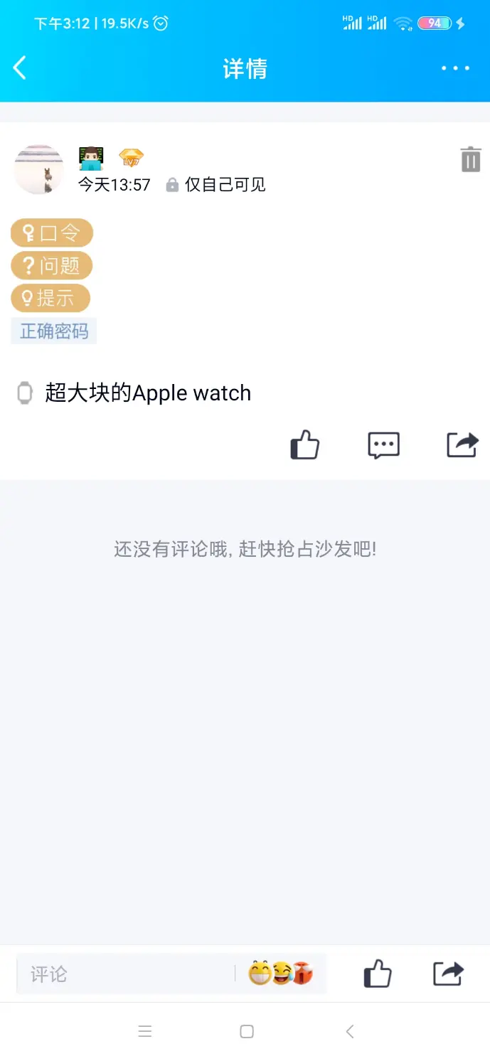 手机上的Firefox浏览器输入路径后打开