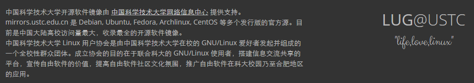 ustc.png